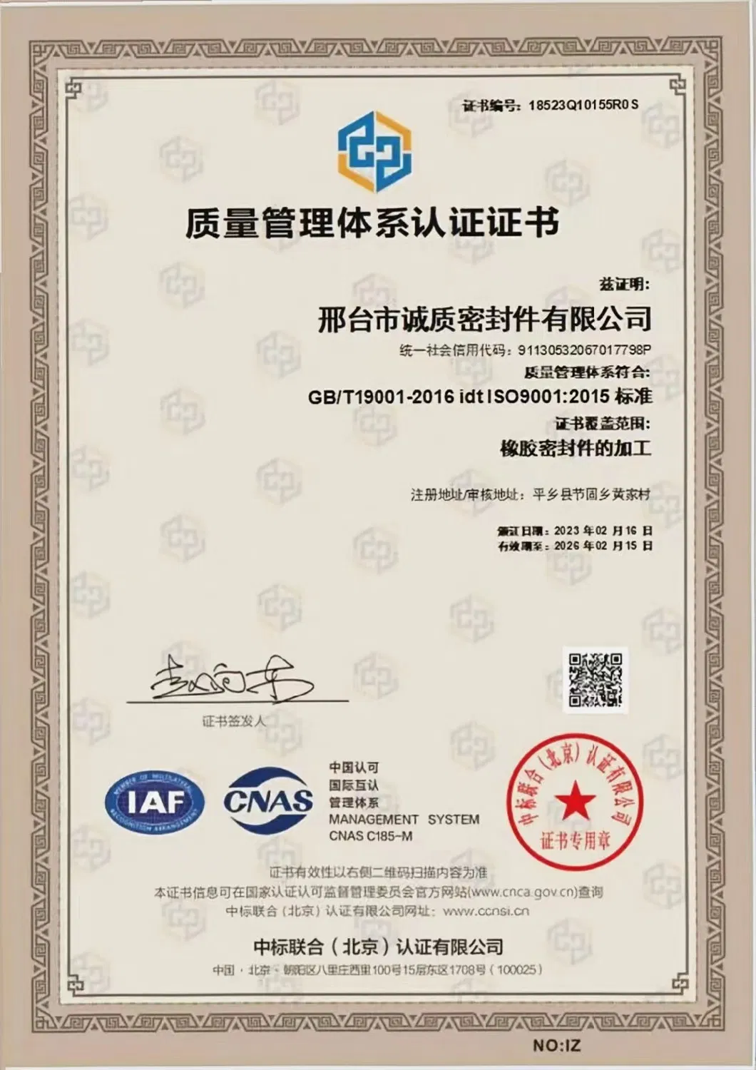 Cao su tóc Các bộ phận hình dạng không đều Cao su hình dạng đặc biệt OEM ODM 9